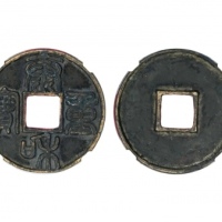  金代泰和重宝折十 GBCA 古-美品 85