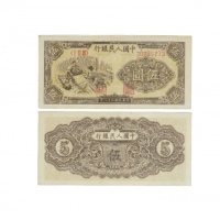  1949年第一版人民币纺织图五元纸钞 PMG2048725-007 55