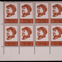  1967年文4毛主席像4分新票8方连