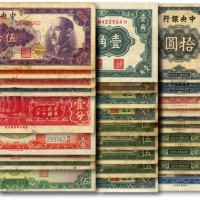  中央银行纸币共28枚不同，详分：1928年上海拾圆4枚、1930年上海伍圆7枚，内含不同签名及领券字；中华门杏坛壹角、洙水桥贰角、1947年小山水壹万圆；永宁版1939年壹分、华德路版1936年伍圆、