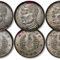  民国十八年广东省造孙中山像贰毫银币共三枚，打制规范清晰，淡金色老包浆，底光柔亮，分别为金盾PCGS UNC Detail、AU55（87568477、87568464、87568476）