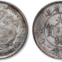  奉天省造癸卯七钱二分宝奉 PCGS VF Details
