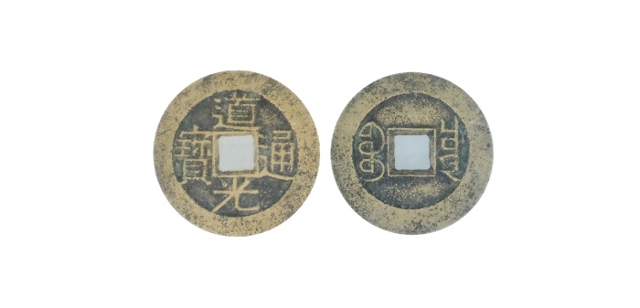  清代道光通宝宝川小平母钱 GBCA 古-美品 88