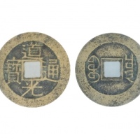  清代道光通宝宝川小平母钱 GBCA 古-美品 88