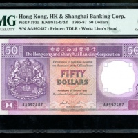  1985年香港上海汇丰银行50元，编号AA992487，首发字轨跡，PMG 65EPQ The Hongkong and Shanghai Banking Corporation Limited, H