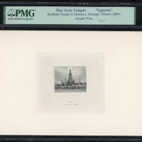  泰国黎明寺凹版印刷版画，美钞公司印, PMG封套但不给予评分 Thailand, vignette of Wat Arun Temple (buddist templr in Thonburi), i