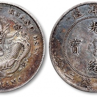  北洋造光绪29年七钱二分 极美