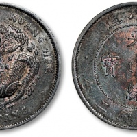  北洋造光绪34年七钱二分短尾龙 极美