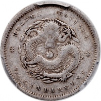  湖北省造光绪元宝库平七分二釐，PCGS VF25