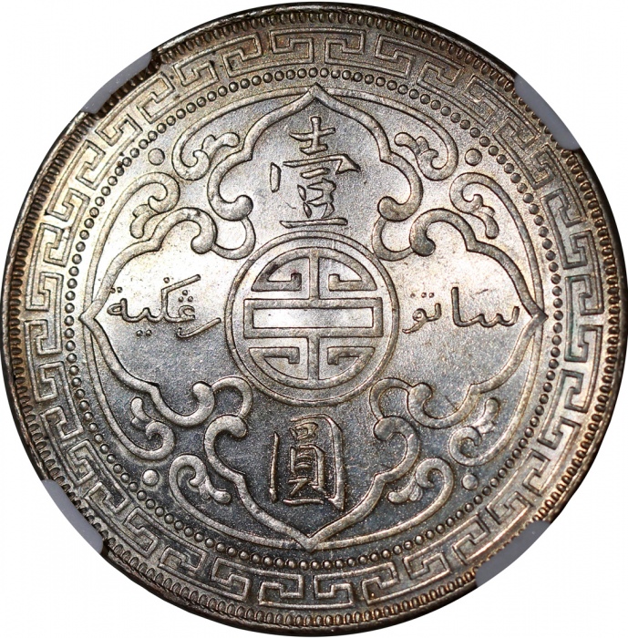  1911B英国贸易银元，NGC AU Details正面有清洗，#6466526-015. Great Britain, silver trade dollar, 1911B, NGC UNC Det