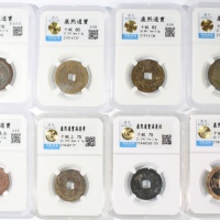  清代康熙通宝8枚一组，不同版别，中乾真品至85