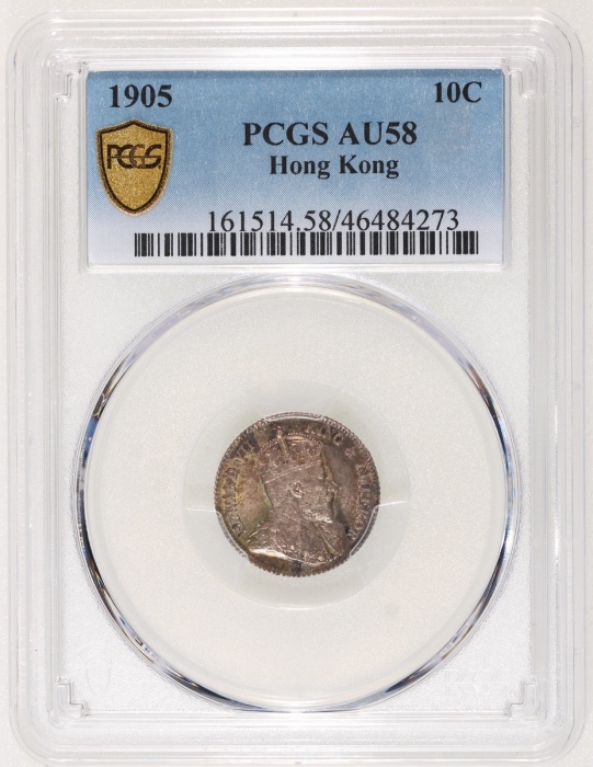  1905年香港爱德华七世一毫，重要年份，PCGS AU58，#46484273，本版别不论任何评分皆十分稀有，為整个系列中的重点版别，值得珍视