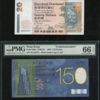  1996及2009年渣打银行20元和150元，相应编号BQ222527及SC222527，前者UNC品相，后者PMG 66EPQ Standard Chartered Bank, a pair of 