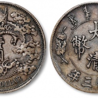  宣统三年大清银币壹圆普通 PCGS XF 40