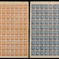  华北区1945年未发行蒙文版孙中山像加盖“暂用/晋察冀”新票全套版张，共100套