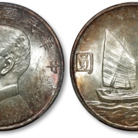  孙像船洋民国23年壹圆普通 PCGS MS 64