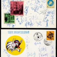  1980年代名人签名封2件