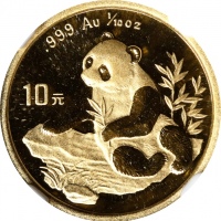  1998年熊猫纪念金币1/10盎司 NGC MS 69 CHINA. 10 Yuan, 1998. Panda Series. NGC MS-69.