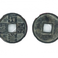  元代大元通宝折十八思巴文 GBCA 古-美品 85