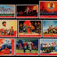  1968年文5革命文艺路线胜利万岁新票全套9枚