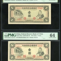  中国联合準备银行钞票3枚一组，包括1941年一圆2枚，编号0079271及0334444，及1944年拾圆，编号1，分别评PMG 65EPQ，64及55