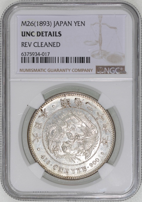  明治二十六年(1893)日本1元银币， NGC UNC Details背面有清洗，#6375934-017 Japan, silver 1 yen, Meiji Year 26(1893), NGC 