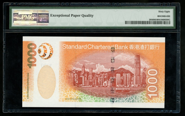  2003年渣打银行1000元，编号AC253048，PMG 68EPQ Standard Chartered Bank, Hong Kong, $1000, 1 July 2003, serial n