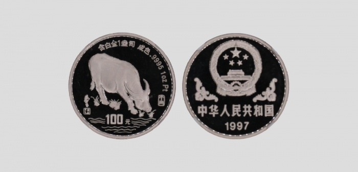  1997年丁丑(牛)年生肖纪念铂币1盎司 NGC PF 68