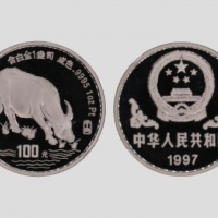  1997年丁丑(牛)年生肖纪念铂币1盎司 NGC PF 68