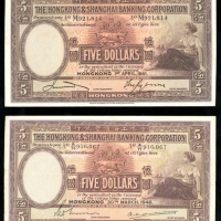  香港上海汇丰银行5元一组6枚，包括1941年，编号M921814；1946年，编号A/H 916067；1956年，编号E/H 104836；1958年，编号K/H 687314及L/H 574557