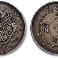  北洋造光绪34年七钱二分普通 PCGS XF 40