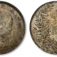  袁世凯像民国三年壹圆新疆版 PCGS XF 40