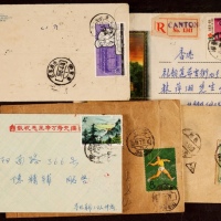  1950-70年代贴老纪特邮票实寄封一组20件