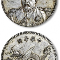  袁世凯像洪宪纪元飞龙纪念普通 PCGS AU Details