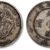  北洋造光绪34年七钱二分普通 PCGS XF 40