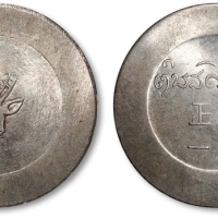  云南省造小鹿头一两 完未流通