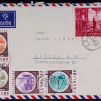  1959年北京寄德国航平封，贴纪69建国8分四枚，纪71开国大典20分一枚，符资航空平信邮资52分