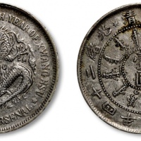  北洋造光绪24年壹圆 极美