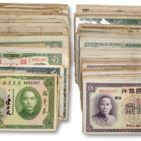  民国纸币共约305枚，品种繁多，品相不一，整体约六成至全新，敬请预览（具体数量以实际为准）