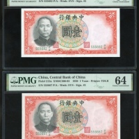  交通银行一组4枚，请参考图片及英文描述