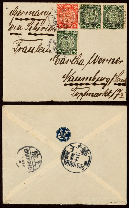  1910年上海寄德国西式封，正贴蟠龙2分三枚、4分一枚