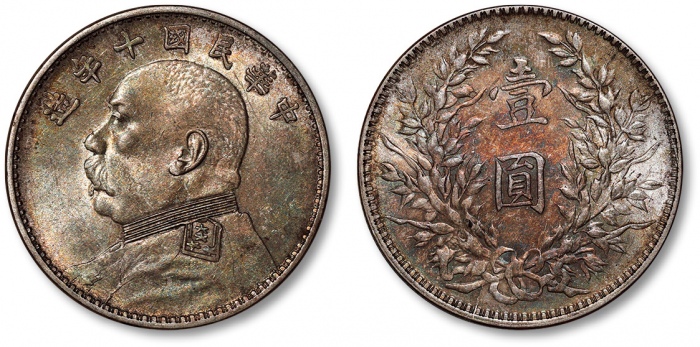  袁世凯像民国十年壹圆普通 近未流通