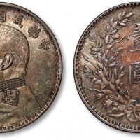  袁世凯像民国十年壹圆普通 近未流通