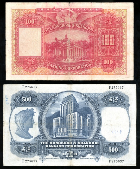  香港上海汇丰银行纸钞一组2枚，包括1946年100元1枚；1966年500元1枚；F品相 HongKong and Shanghai Banking Corporation, $100 1946 an