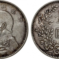  袁世凯像民国三年壹圆军阀版 PCGS VF Details