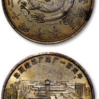  1996年沈阳造币厂建厂一百周年镀银纪念章 NGC MS 64
