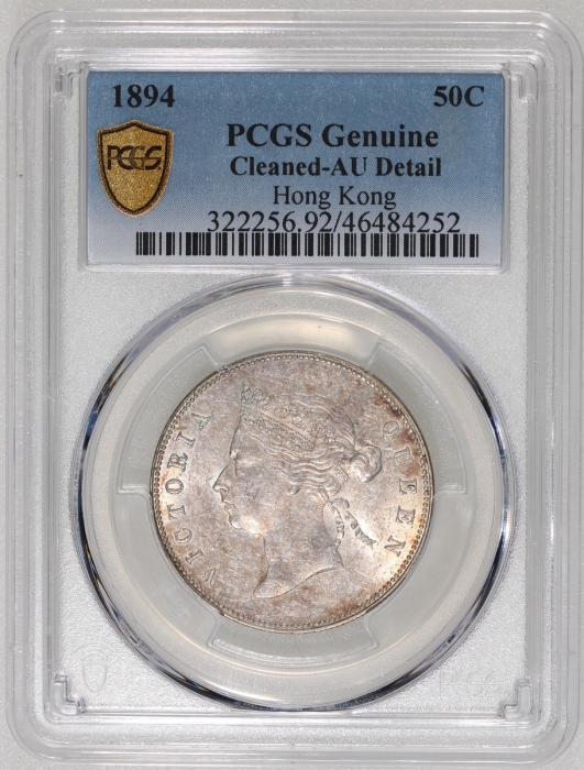  1894年香港维多利亚半圆，PCGS AU Detail (有清洗)，#46484252