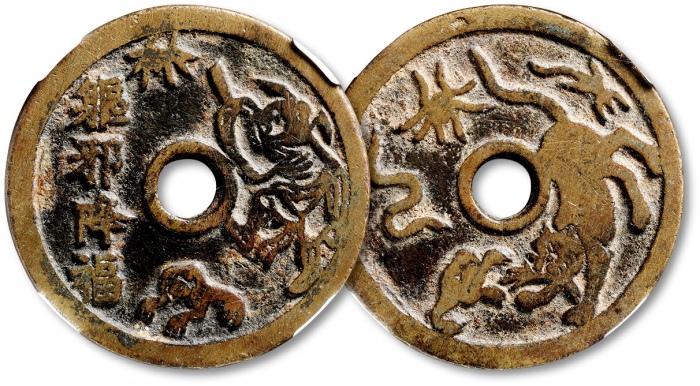  清“驱邪降福”背“五毒”花钱 金盾 美77