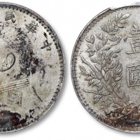  袁世凯像民国三年壹圆甘肃版 PCGS XF 45