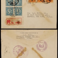  1940年上海寄美国挂号西式封，正贴烈士像香港商务版20分四方连、北平版40分加盖“暂作”改值8分上边英文厂铭横三连，邮资104分